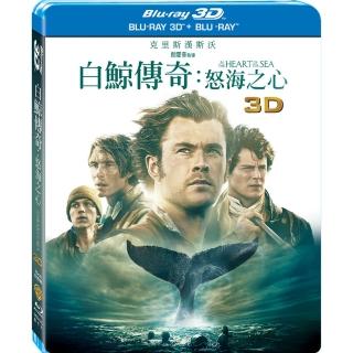 【得利】白鯨傳奇：怒海之心 3D+2D 雙碟版 BD