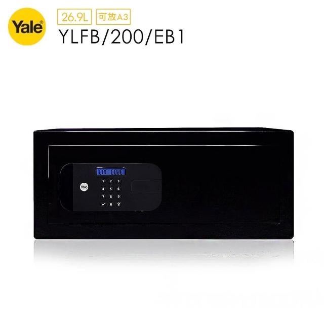 【Yale 耶魯】YLFB-200-EB1 指紋/密碼/鑰匙保險箱/櫃(桌上電腦型)