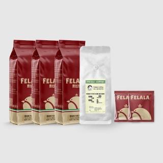 【Felala 費拉拉】日飲系列 人氣阿拉比卡咖啡豆 3.5磅(贈2包濾掛包 適合天天喝咖啡的你)