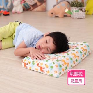 【Leafbaby】100%天然乳膠兒童枕1入(木柵動物園)