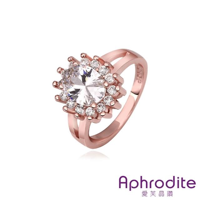 【Aphrodite 愛芙晶鑽】絕美水潤白水晶造型鑲鑽戒指(玫瑰金色)