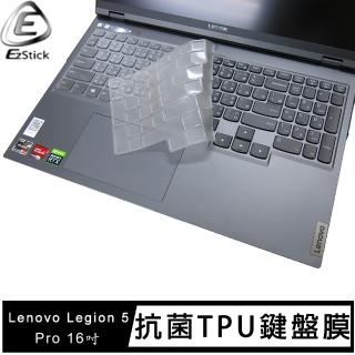【Ezstick】Lenovo Legion 5 Pro 16吋 奈米銀抗菌TPU 鍵盤保護膜(鍵盤膜)