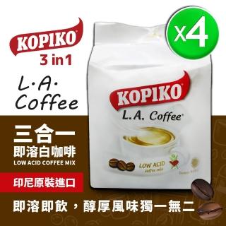 【KOPIKO】L.A.三合一即溶白咖啡x4袋(250g/袋)