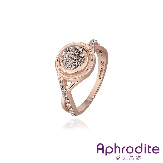 【Aphrodite 愛芙晶鑽】簡單時尚美鑽造型鑲鑽戒指(玫瑰金色)