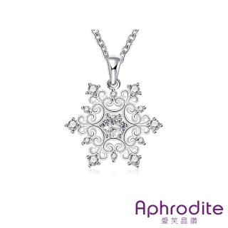 【Aphrodite 愛芙晶鑽】花型美鑽結晶雪花八心八箭鋯石造型鍍銀項鍊