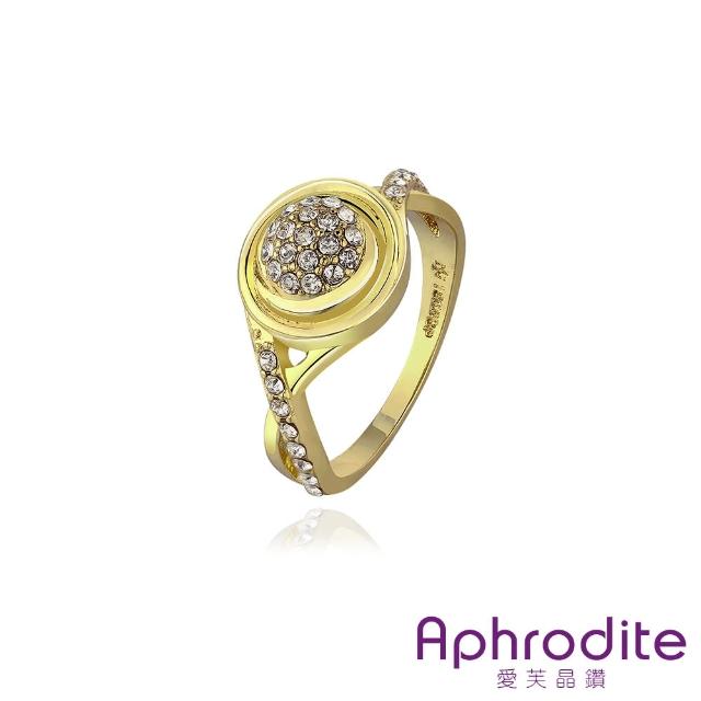 【Aphrodite 愛芙晶鑽】簡單時尚美鑽造型鑲鑽戒指(黃金色)
