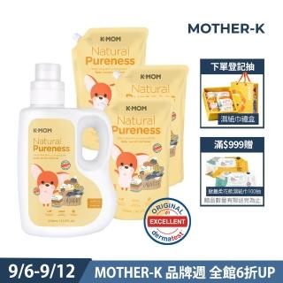 【MOTHER-K】有機植萃嬰幼兒柔軟精/1瓶+3袋