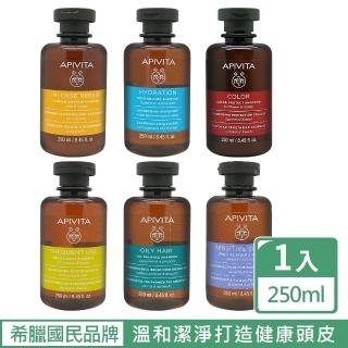 【APIVITA】洗髮精250ml 多款可選(平行輸入)