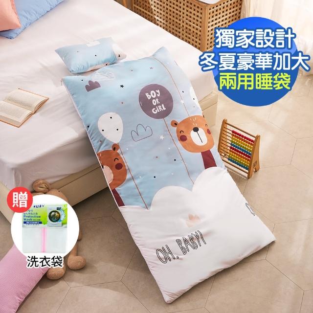 2023兒童睡袋推薦ptt》10款高評價人氣兒童睡袋品牌排行榜 | 好吃美食的八里人
