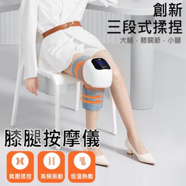 2023腿部按摩器推薦ptt》10款高評價人氣腿部按摩器品牌排行榜 | 好吃美食的八里人