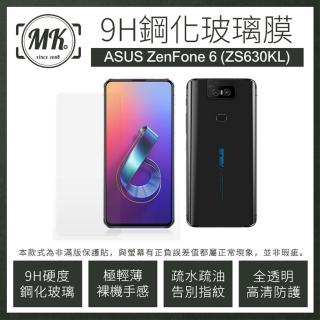 【MK馬克】ASUS ZenFone6 ZS630KL 高清防爆9H非滿版鋼化保護貼