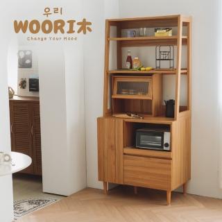 【完美主義】WOORI韓系多用途廚房收納櫃(廚房櫃/廚櫃/餐廚櫃)
