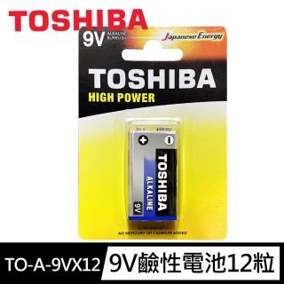 【TOSHIBA 東芝】9V 鹼性電池 12入(9V ALKALINE)
