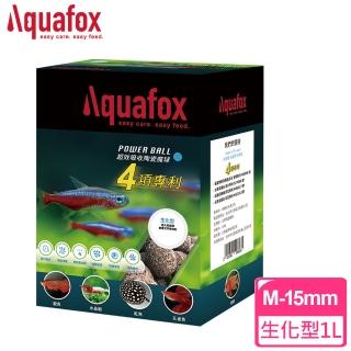 【Aquafox】Powerball陶瓷魔球 生化型1L-15mm-M(超越石英球、生化型)