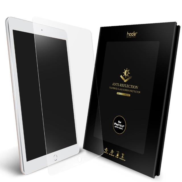 【hoda】iPad 10.2吋 滿版AR抗反射玻璃保護貼(2019/2020/2021)