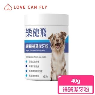 【樂健飛】犬用寵物超級褐藻潔牙粉40g