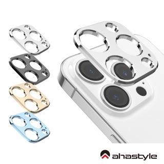 【AHAStyle】iPhone 13系列 電鍍工藝鋁合金鏡頭保護框 兩組入