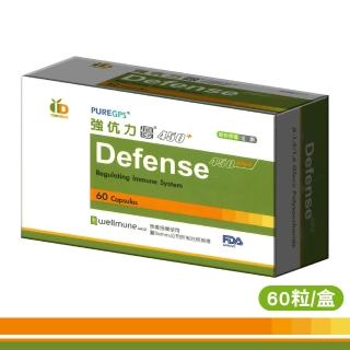 【Defense】強抗力優膠囊 450plus 60粒/盒(酵母葡聚多醣體 全素)