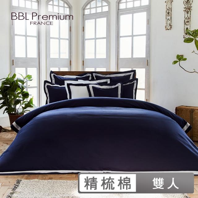 【BBL Premium】100%棉素色床包被套組-都會經典(雙人)