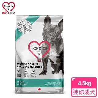 【1stChoice 瑪丁】低過敏迷你型成犬減重配方（雞肉+燕麥+糙米）4.5kg