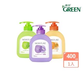 即期品【Green 綠的】水潤抗菌潔手乳-綠茶/橙花/紫羅蘭400ml(洗手乳)