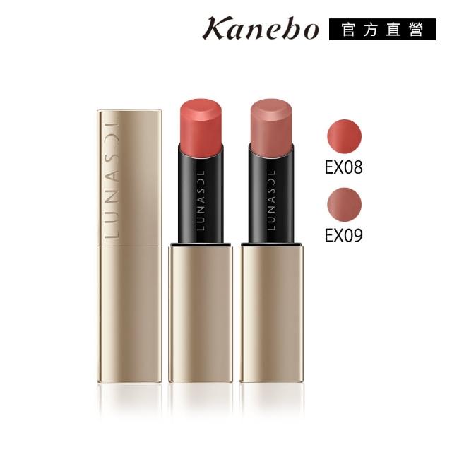 【Kanebo 佳麗寶】LUNASOL 魅力豐潤艷唇膏-絲緞光 4.5g(多色任選)