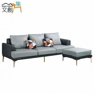 【文創集】莫尼瓦 時尚雙色柔韌科技布小L型沙發椅(三人座＋椅凳)