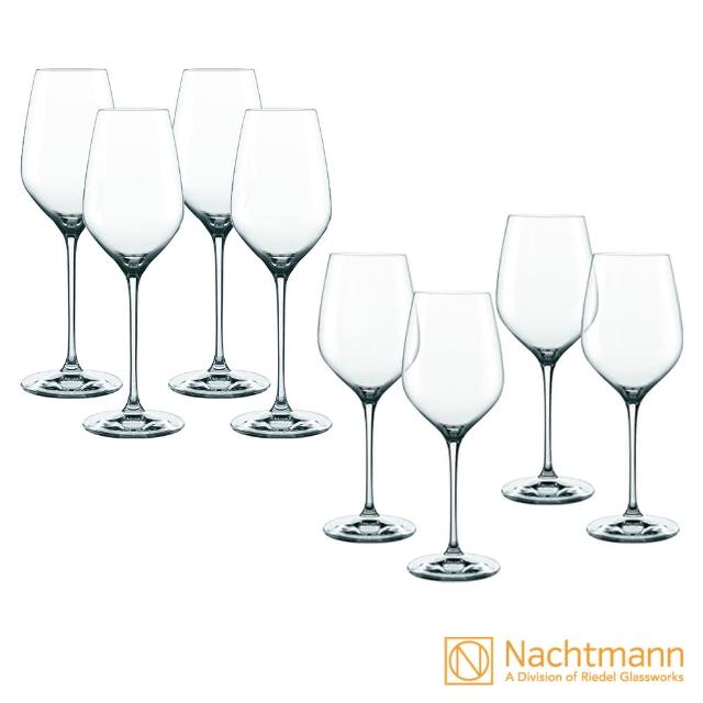 【Nachtmann】至高SUPREME-白酒杯+紅酒杯(8入)