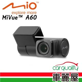 【MIO】MiVue A60 DVR 隱藏式後鏡頭 SONY星光感光元件 行車記錄器(車麗屋)