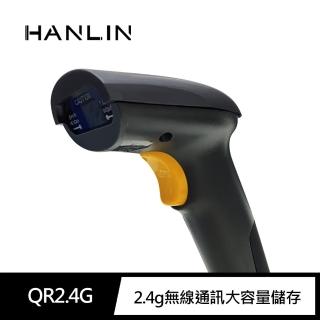 【HANLIN】二維碼條碼無線掃描槍(MQR2.4G)