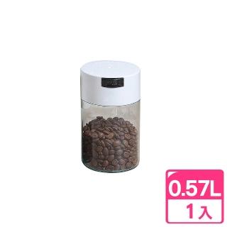 【真心良品】藏鮮氣密啵啵瓶0.57L-1入(MIT台灣製 單向排氣閥咖啡密鮮罐 防潮罐)