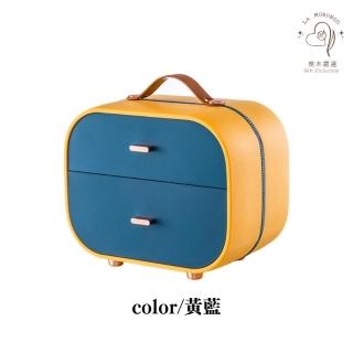 【La Morongo 樂木嚴選】黃藍中性款 桌面提箱首飾盒(大容量 化妝 收納 多層 手提箱)