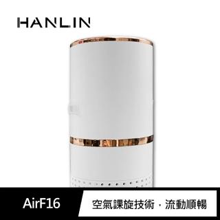 【HANLIN】車負離子USB空氣清淨機(MAirF16)