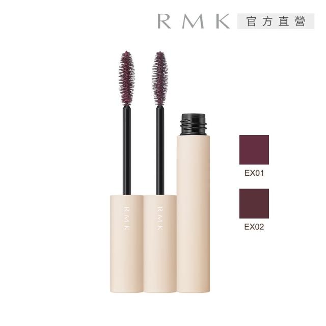 【RMK】超濃密睫毛膏 7.4g(2色任選)