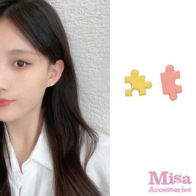 【MISA】韓國設計S925銀針彩色迷你拼圖造型耳環(S925銀針耳環 拼圖耳環)