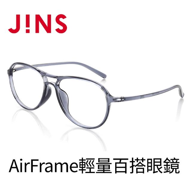 【JINS】AirFrame輕量百搭眼鏡(AMRF18S246)