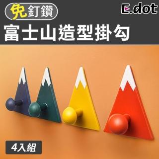 【E.dot】可愛富士山造型掛勾(4入組)