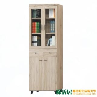 【綠活居】提米 時尚2.7尺四門二抽高書櫃/收納櫃(二色可選)