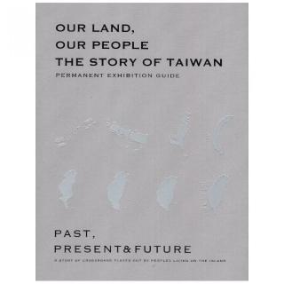 “Our Land Our People: The Story of Taiwan” Permanent Exhibition Guide