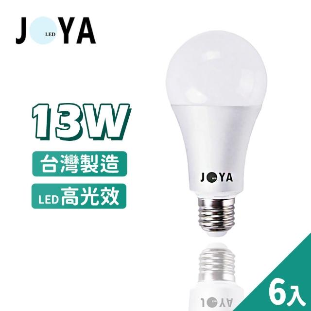 【JOYA LED】台灣製造 13W LED燈泡 6入裝(CNS認證 無藍光 高光效 超省電)