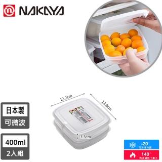 【NAKAYA】日本製扁形透明收納/食物保鮮盒2入組(400ML)