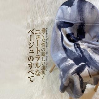 【F.M&Carol】流年系列100%純喀什米爾羊絨披肩圍巾(晨香如畫-黑灰色)