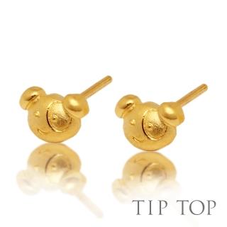 【Tiptop 橋星珠寶】999黃金 我的專寵耳環/耳針(0.35錢)