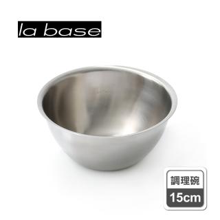 【la base有元葉子】日本製304霧面不鏽鋼圓形無捲邊調理碗(小/15cm)