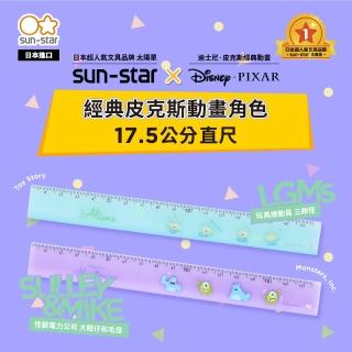 【sun-star】Petit Parade 直尺17.5公分(2款可選/日本進口/迪士尼/皮克斯/直尺)