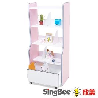 【SingBee 欣美】收納書櫃BED-01+BED-03A(書櫃 收納書櫃 玩具收納 收納架)