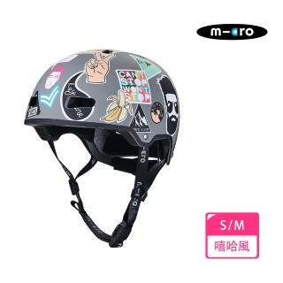 【Micro】嘻哈風安全帽/運動用頭盔(自行車、滑板車用、帶發光警示燈)