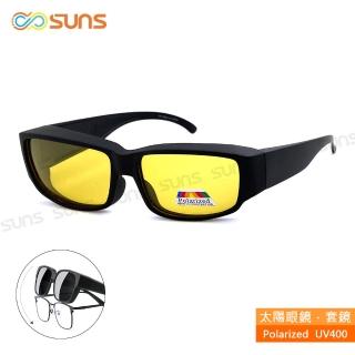 【SUNS】台灣製偏光太陽眼鏡 經典方框 夜視鏡 墨鏡 抗UV400/可套鏡(防眩光/遮陽/遠光燈/增加安全性)