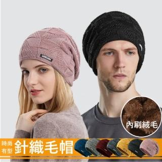 【MGSHOP】時尚有型針織毛帽 加絨加厚(針織帽 毛帽 絨毛帽/多色)