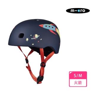【Micro】消光火箭安全帽/運動用頭盔(自行車、滑板車用、帶發光警示燈)